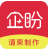 信息网 - 企盼科技-动动手指就能免费帮你推广商品